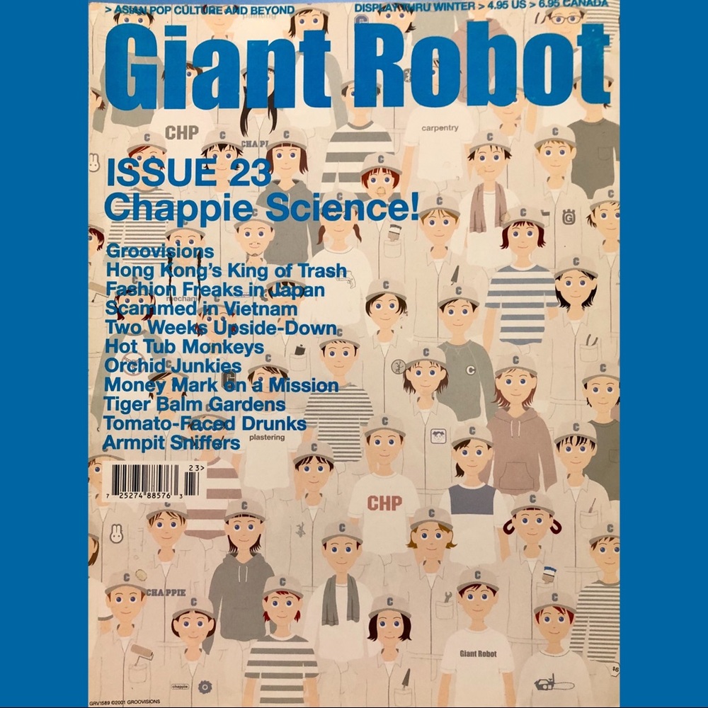 🤖🍣 Giant Robot #23 “Chappie Science” Winter 2001